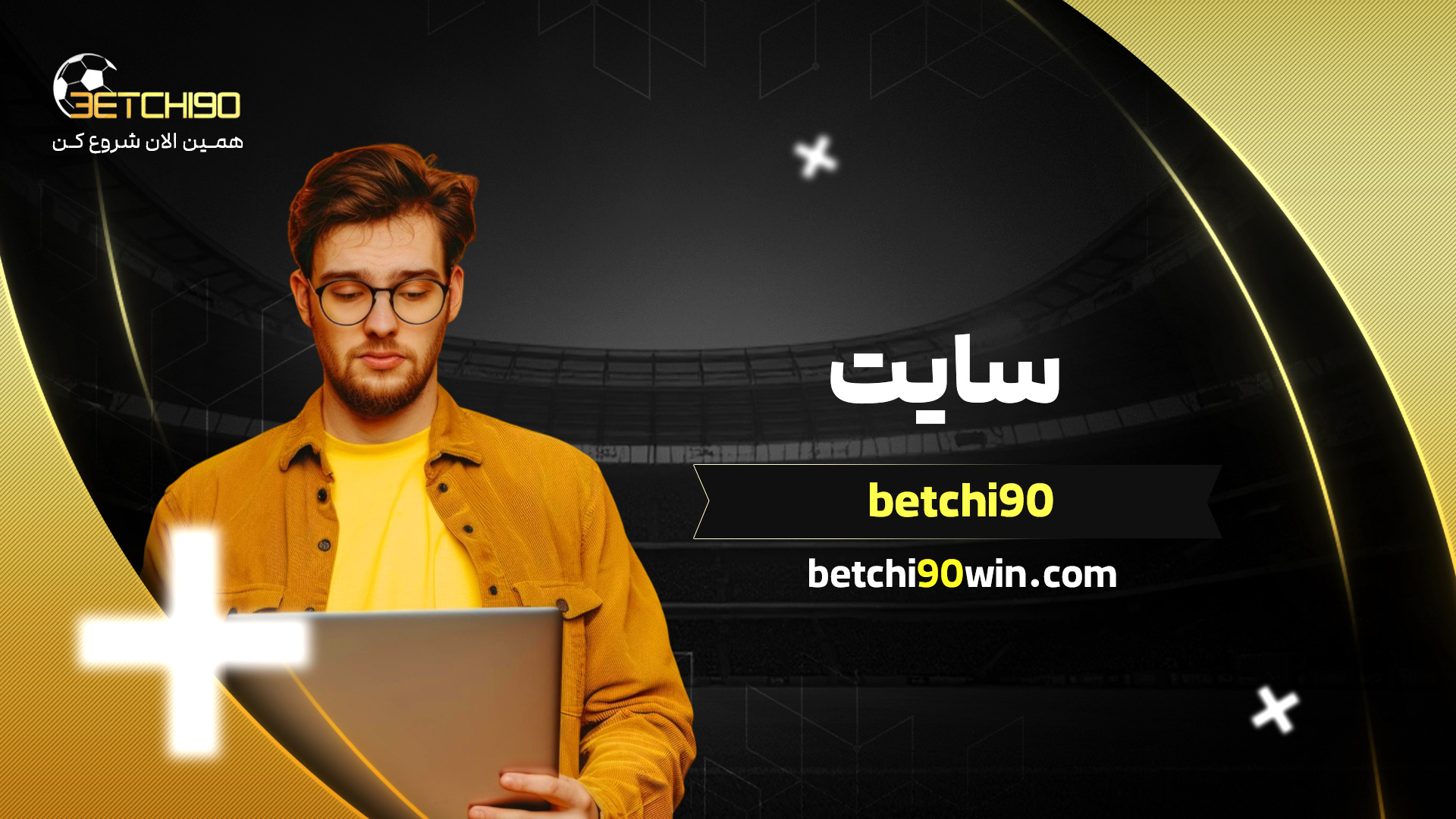 سایت betchi90