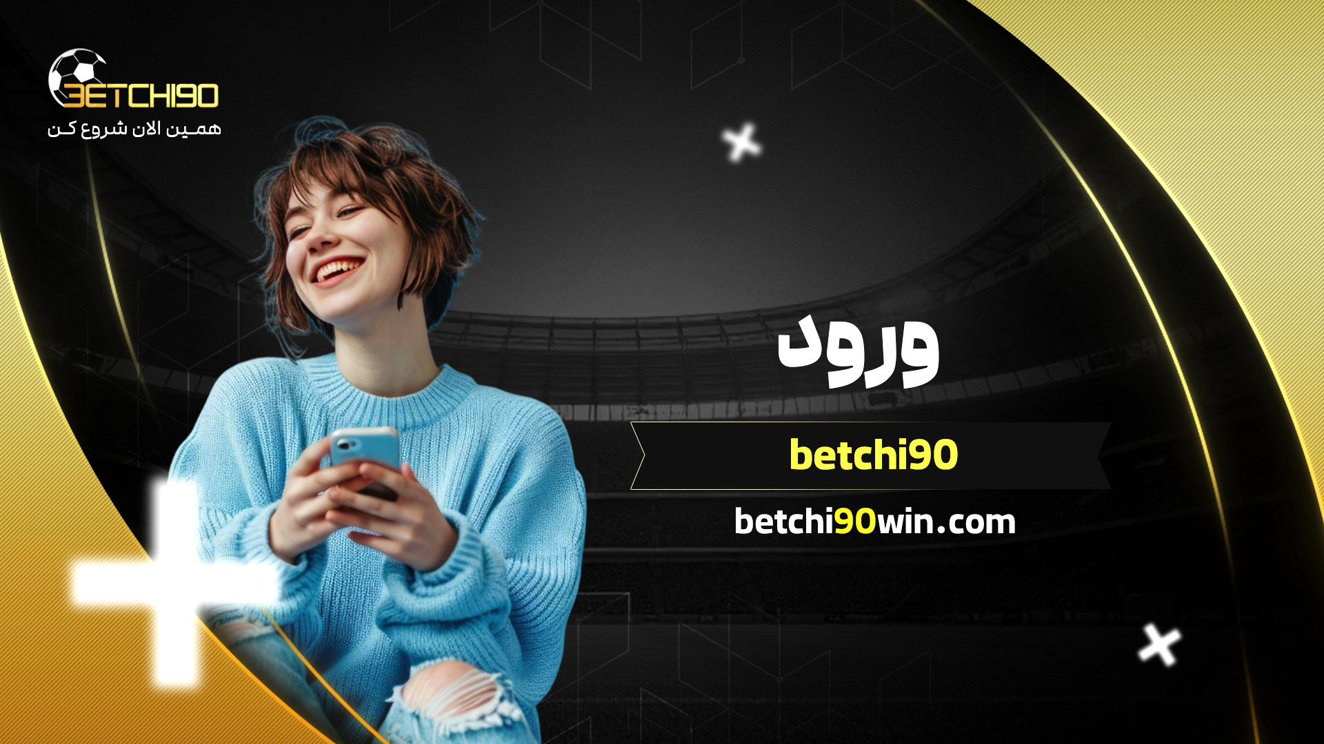 ورود betchi90
